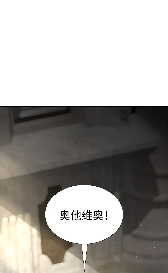姐姐，今生我是王妃 第202话 第251页