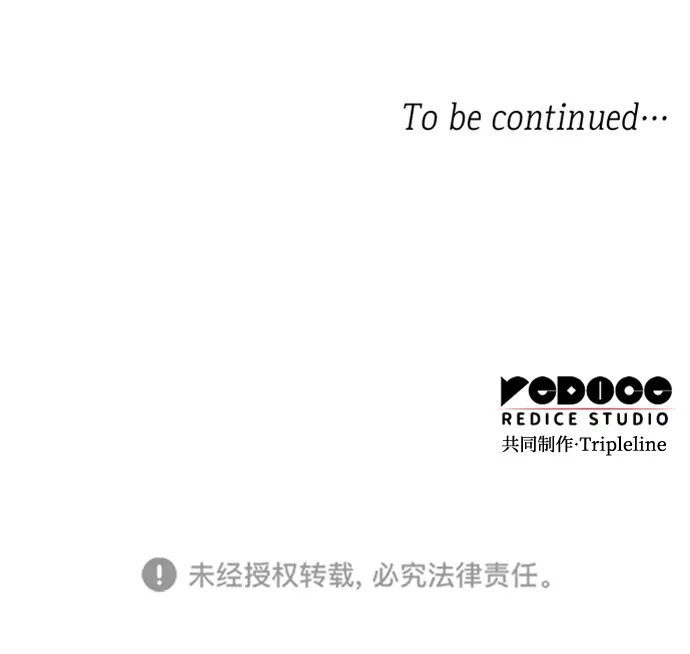 姐姐，今生我是王妃 第202话 第269页
