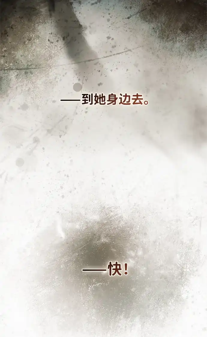姐姐，今生我是王妃 第202话 第45页