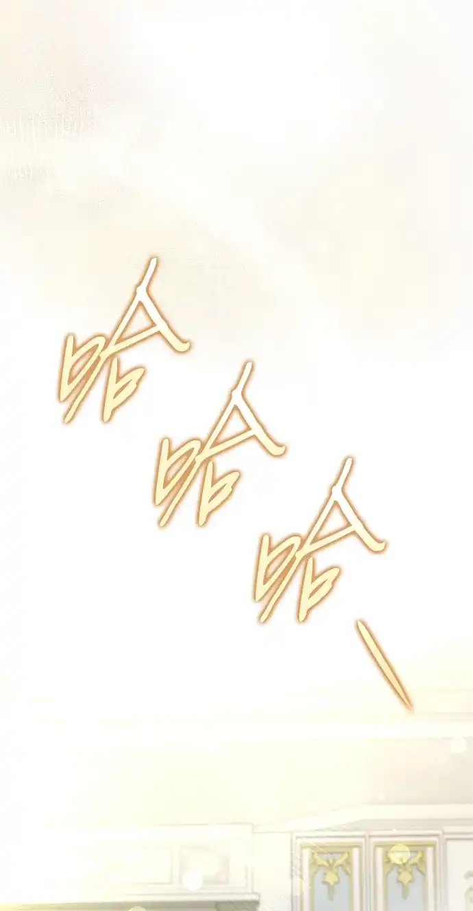 姐姐，今生我是王妃 第202话 第216页