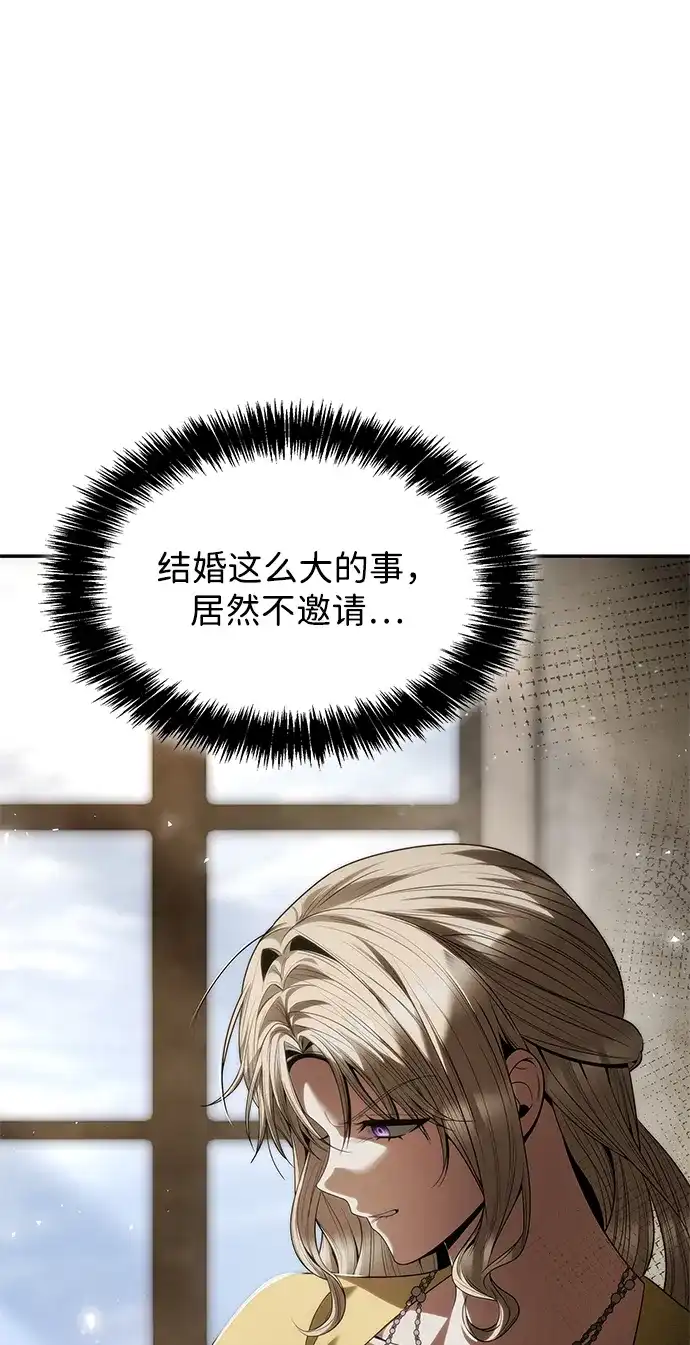 姐姐，今生我是王妃 第202话 第232页