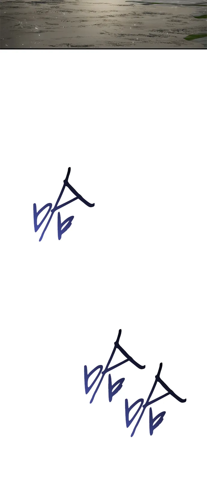 姐姐，今生我是王妃 第202话 第66页