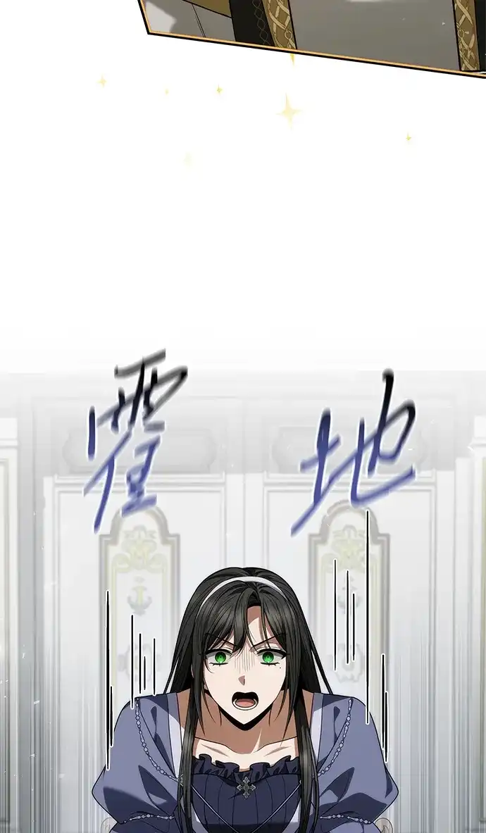 姐姐，今生我是王妃 第202话 第114页