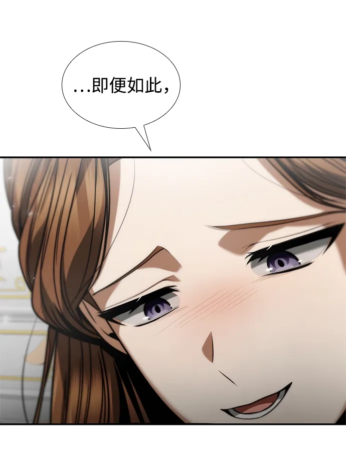 姐姐，今生我是王妃 第202话 第168页