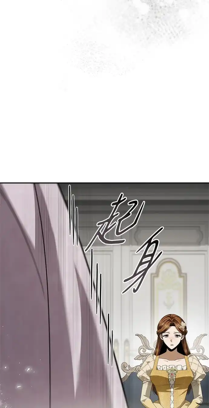 姐姐，今生我是王妃 第202话 第182页