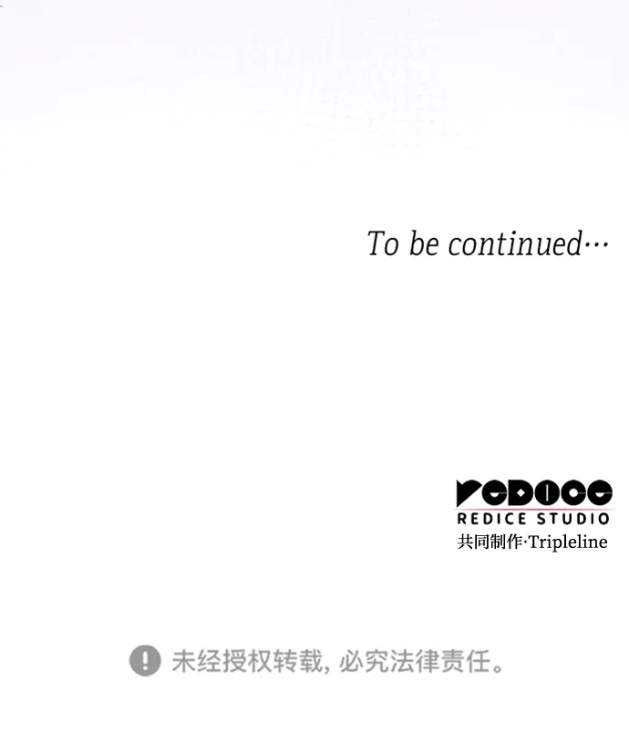 姐姐，今生我是王妃 第203话 第124页