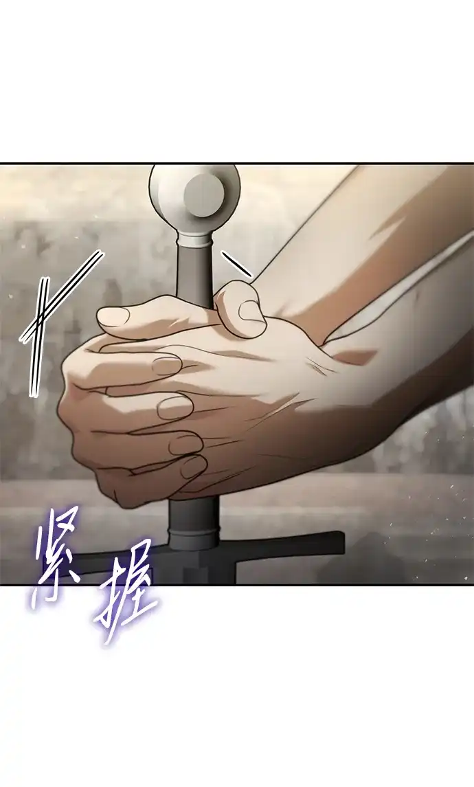 姐姐，今生我是王妃 第203话 第14页