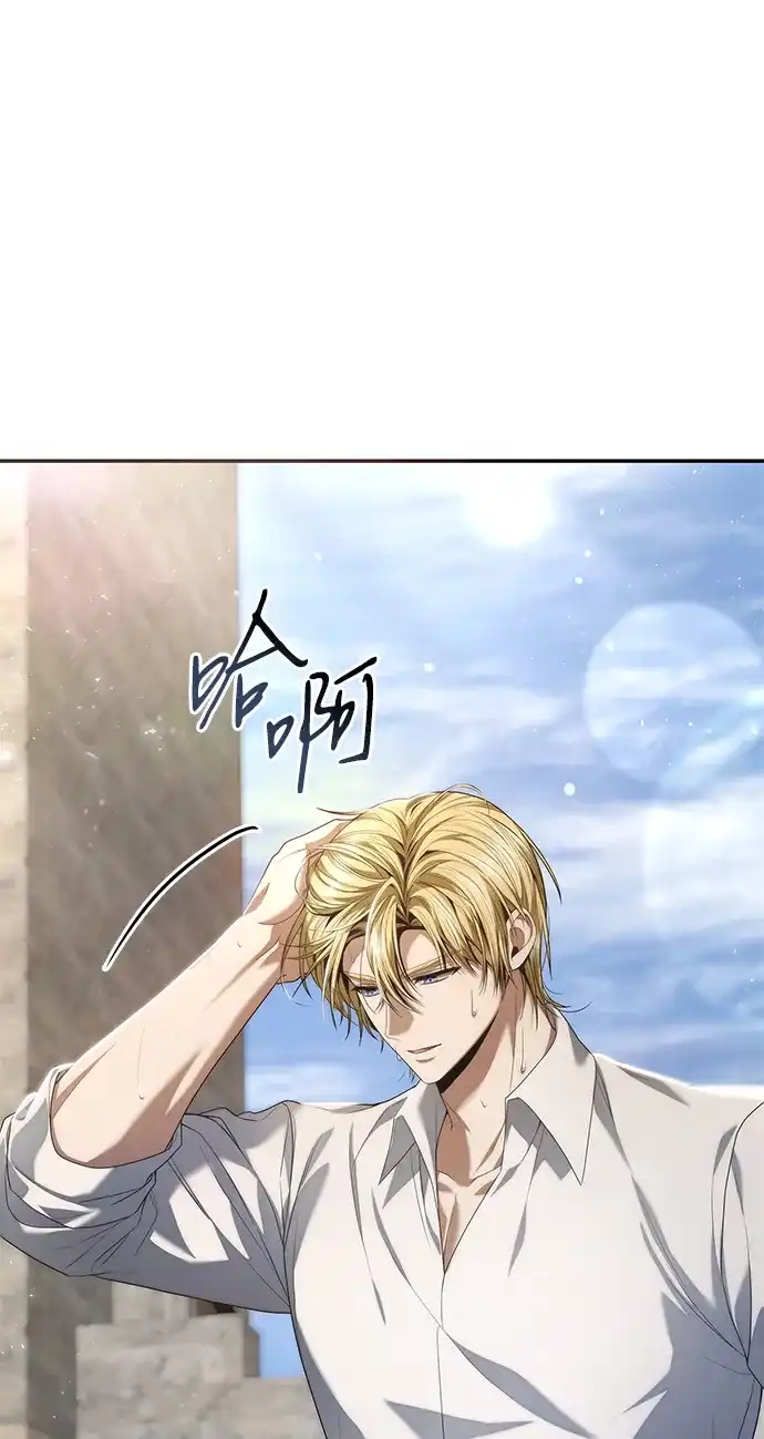 姐姐，今生我是王妃 第203话 第24页