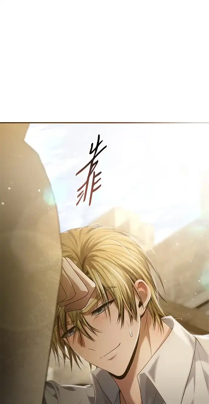 姐姐，今生我是王妃 第203话 第37页