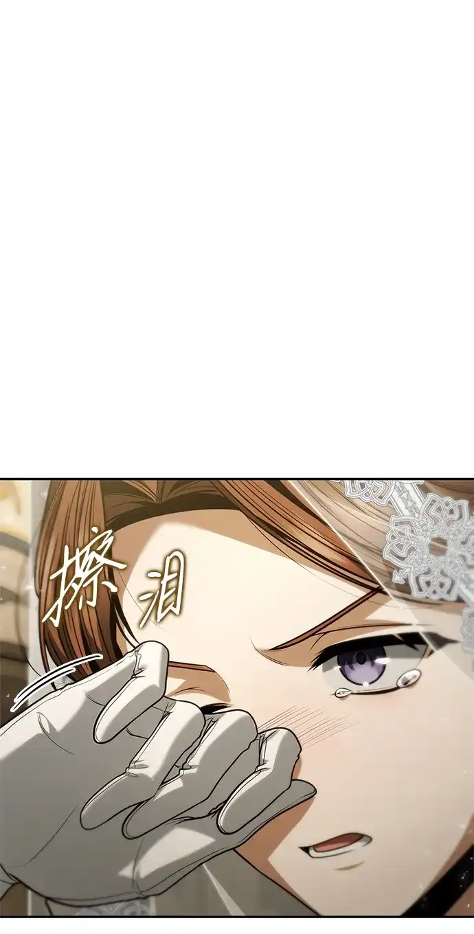 姐姐，今生我是王妃 第204话 第163页