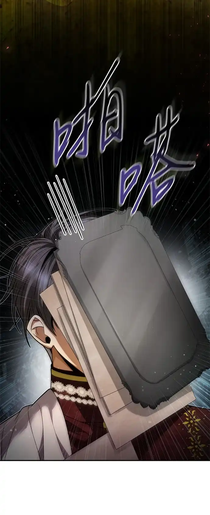 姐姐，今生我是王妃 第204话 第177页