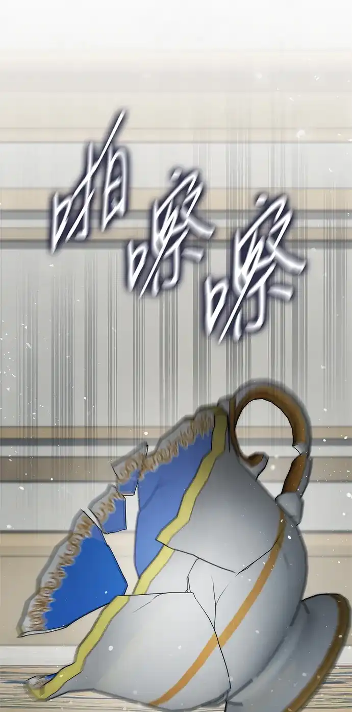 姐姐，今生我是王妃 第204话 第228页