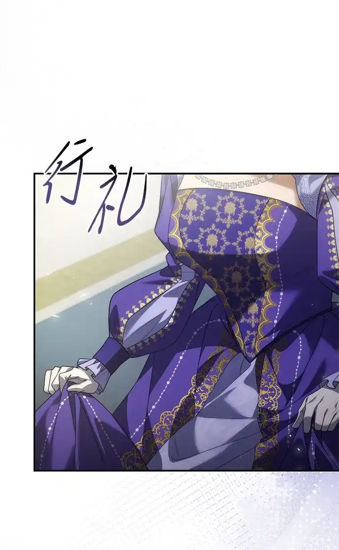 姐姐，今生我是王妃 第205话 第151页