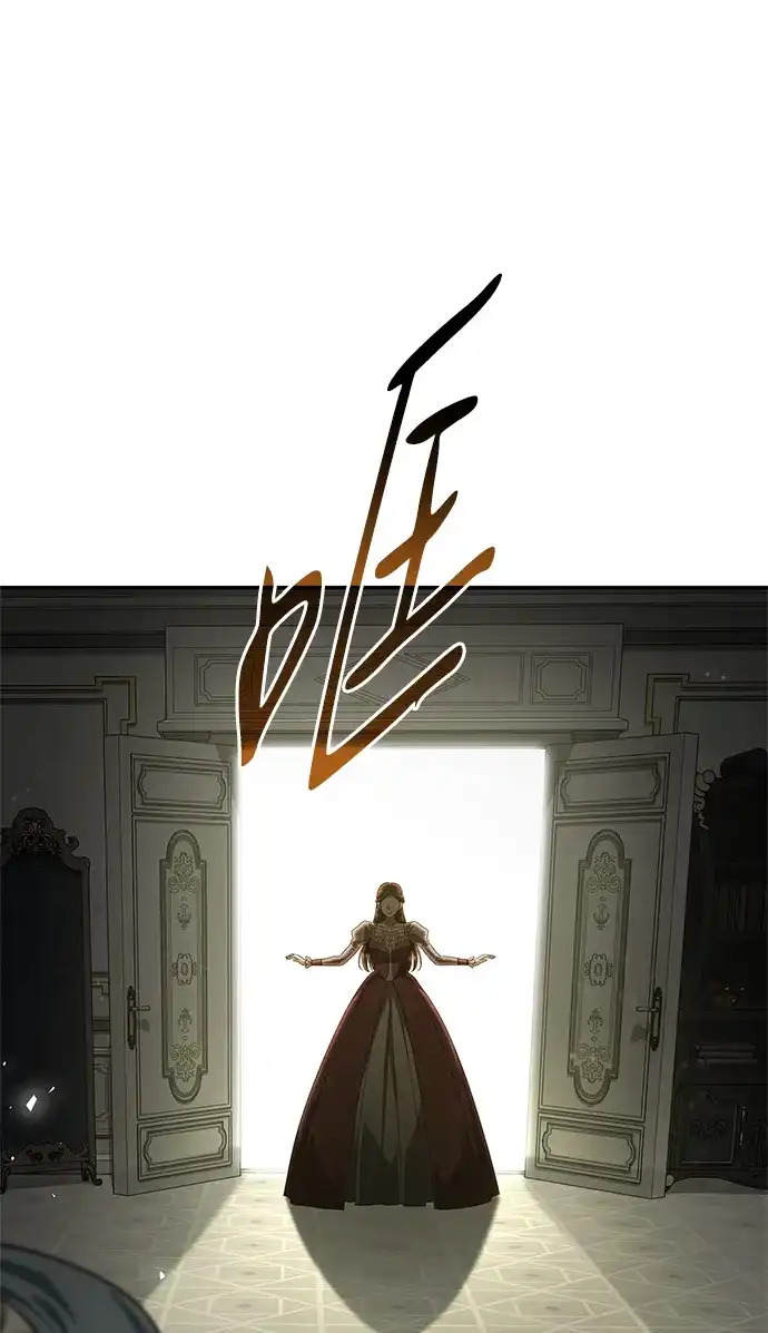 姐姐，今生我是王妃 第205话 第220页