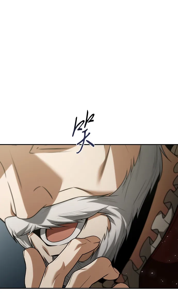 姐姐，今生我是王妃 第205话 第4页