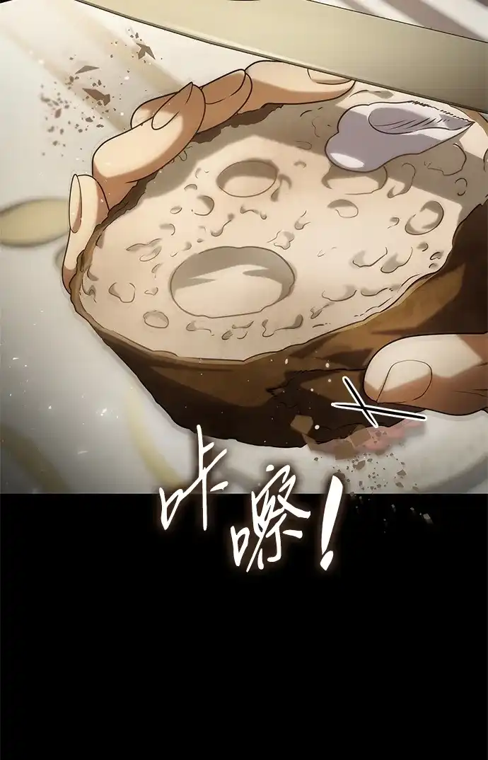 姐姐，今生我是王妃 第205话 第120页