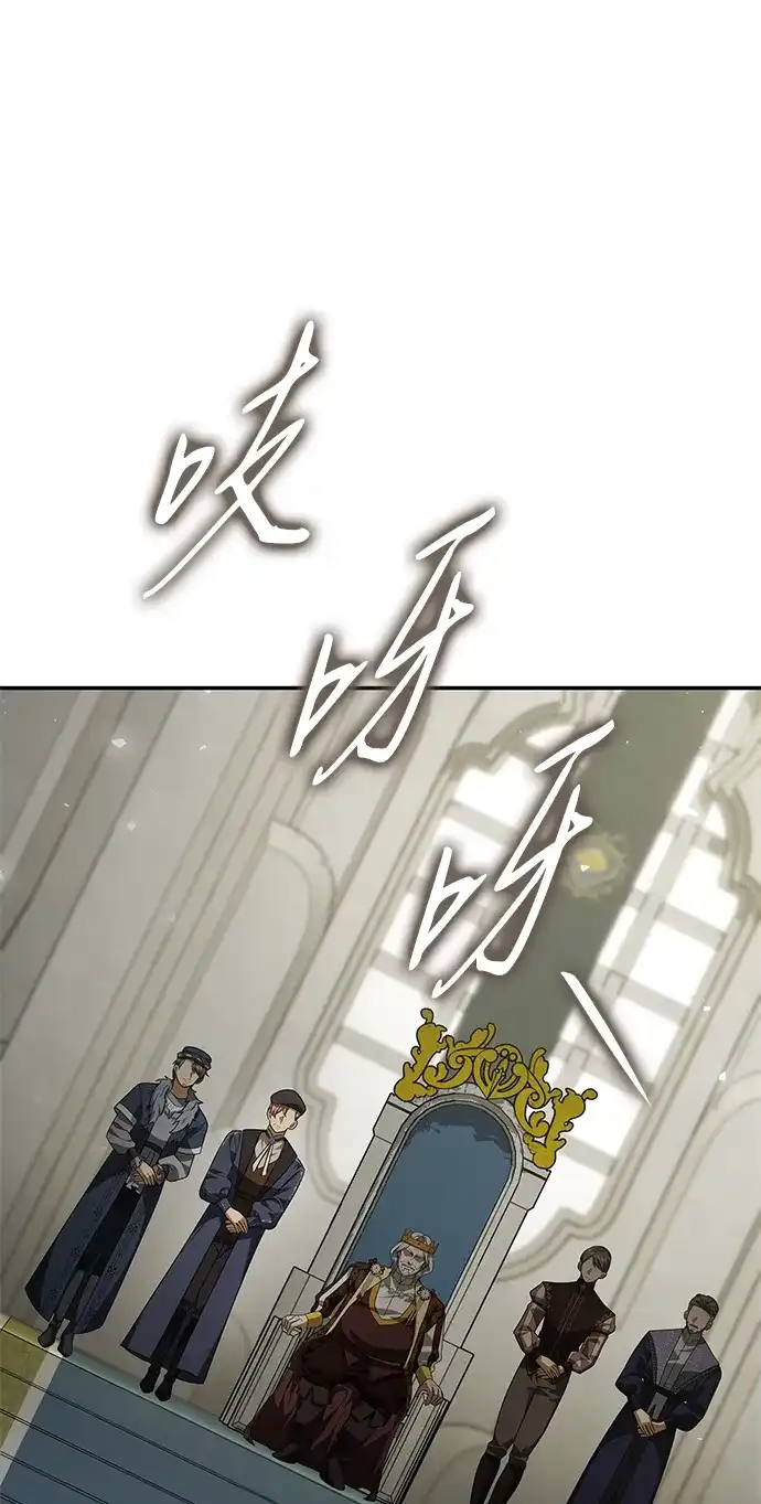 姐姐，今生我是王妃 第205话 第136页