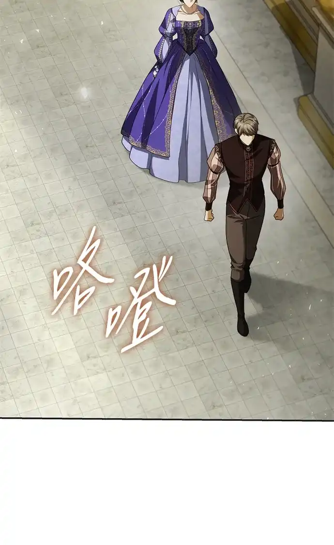 姐姐，今生我是王妃 第205话 第192页