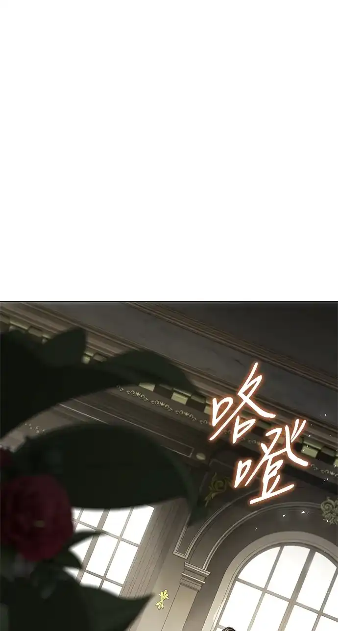 姐姐，今生我是王妃 第206话 第14页