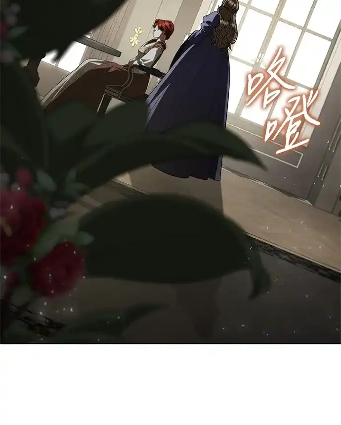 姐姐，今生我是王妃 第206话 第15页