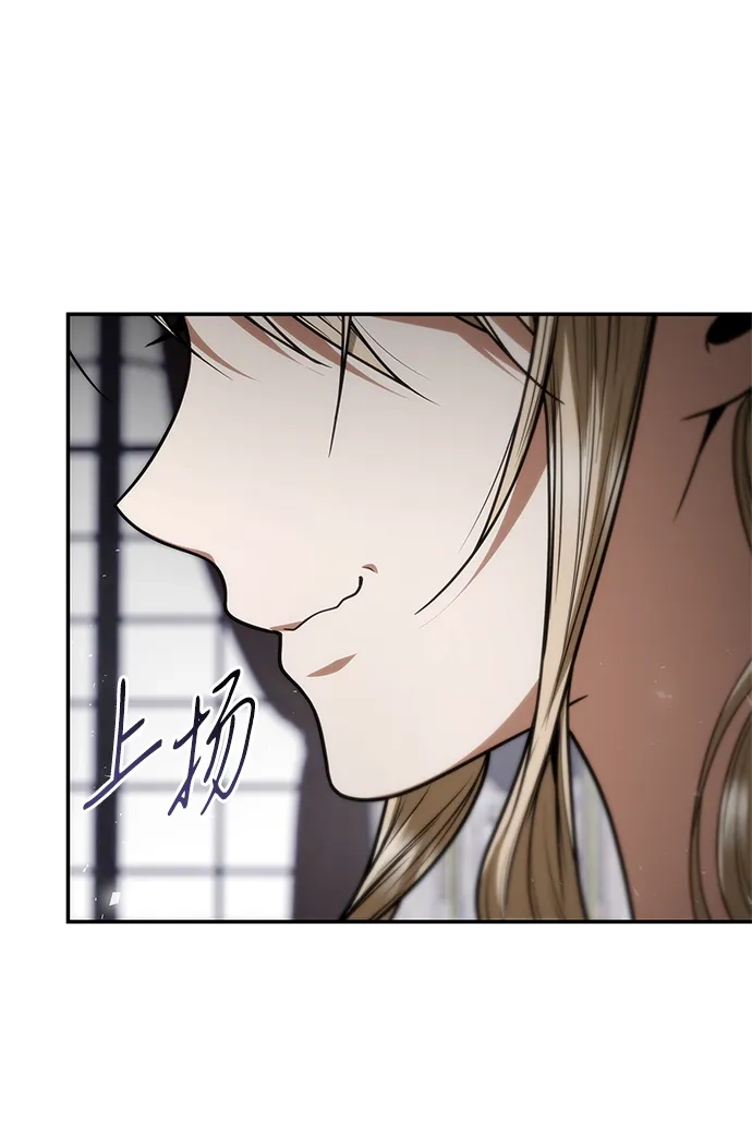 姐姐，今生我是王妃 第206话 第48页
