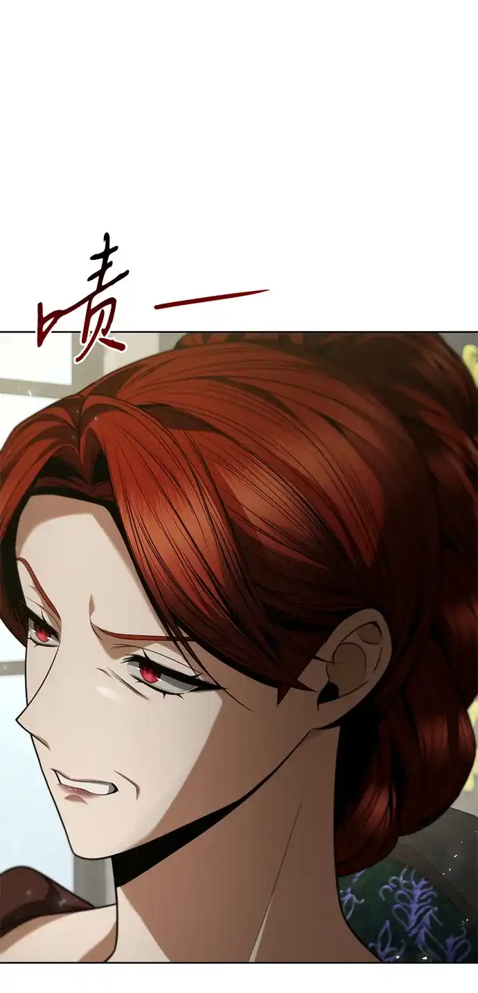 姐姐，今生我是王妃 第206话 第5页