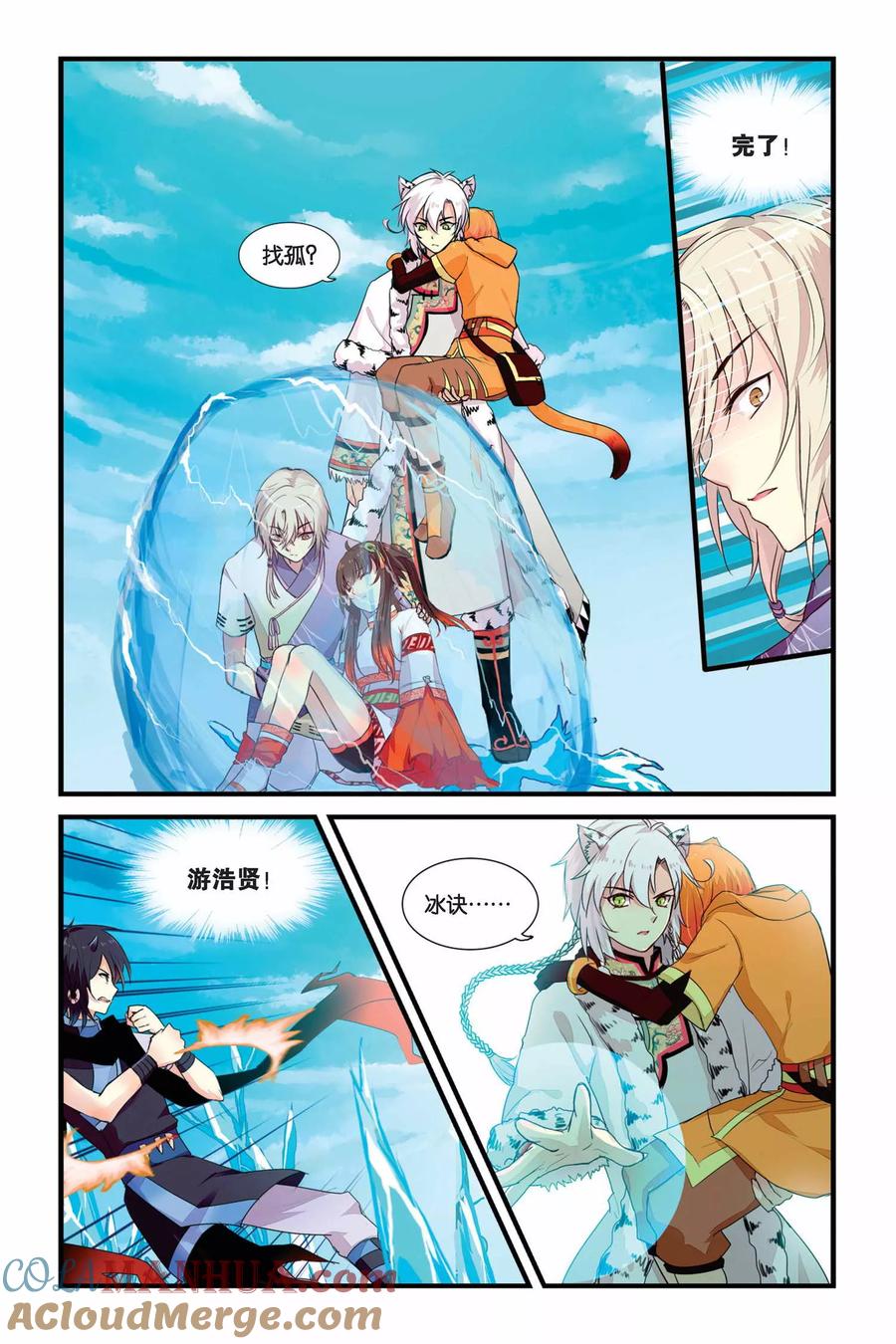 第11页