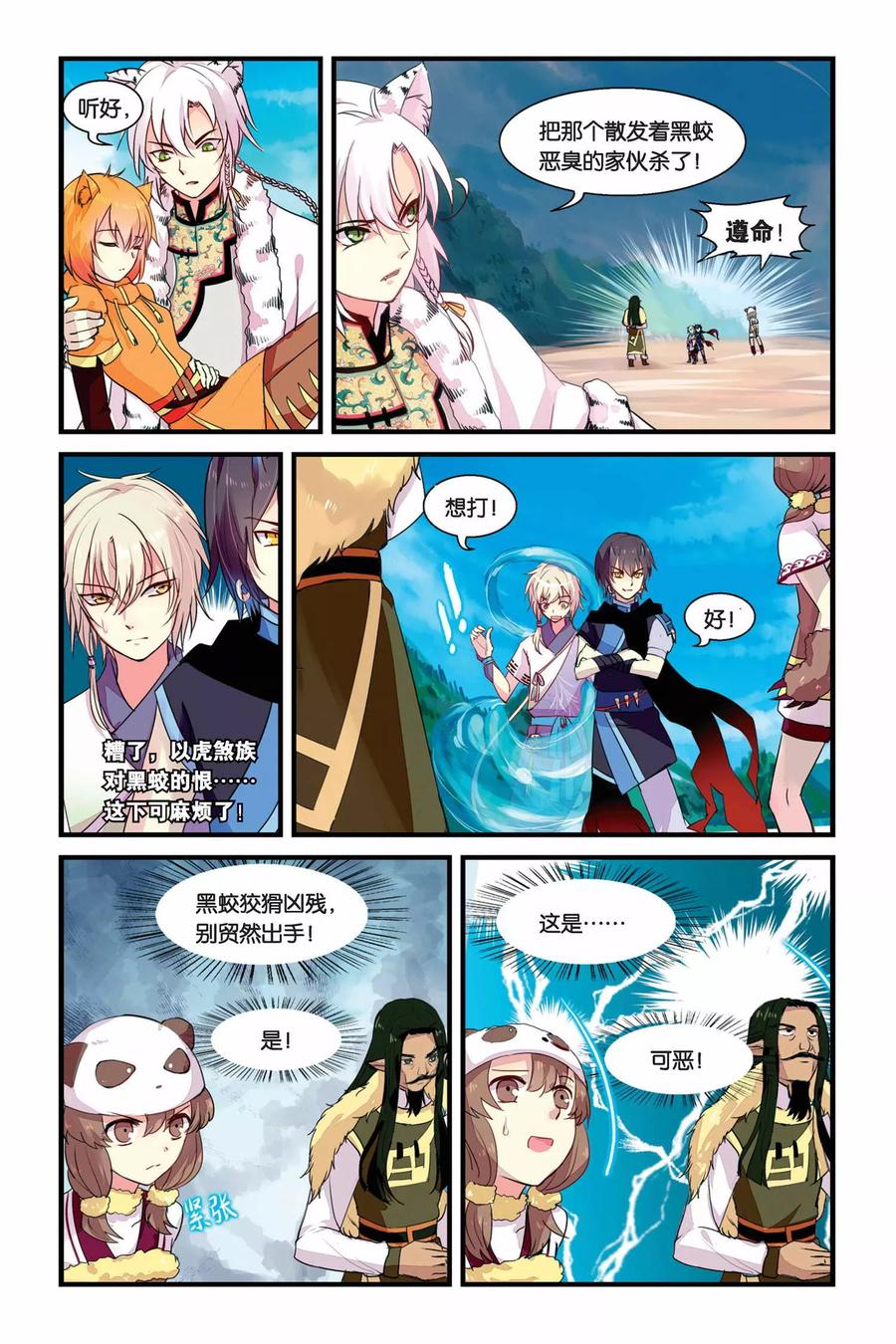 第4页