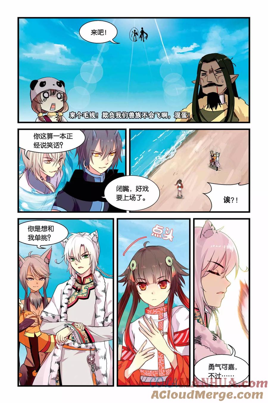第5页