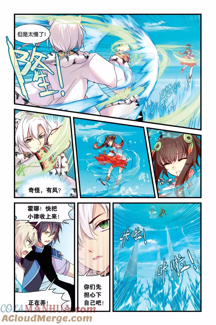 第7页