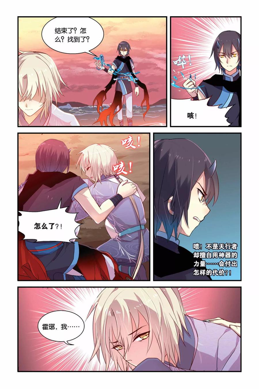 第16页