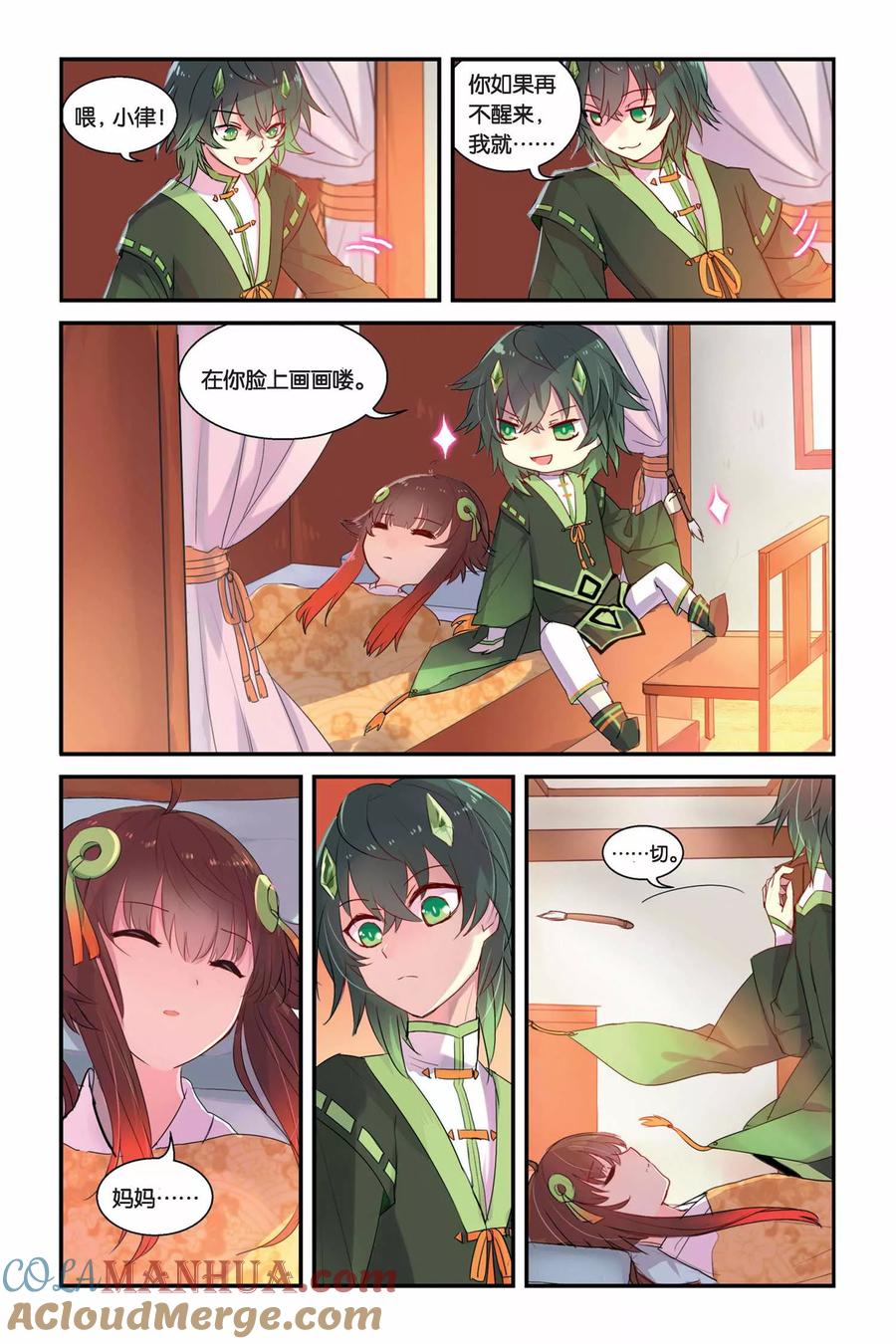 第5页