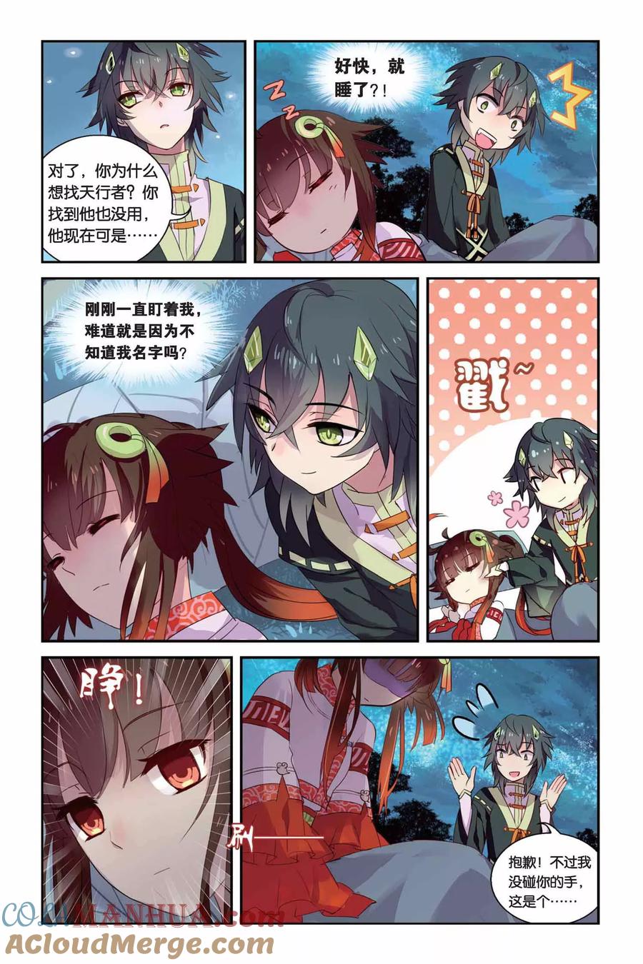 第11页