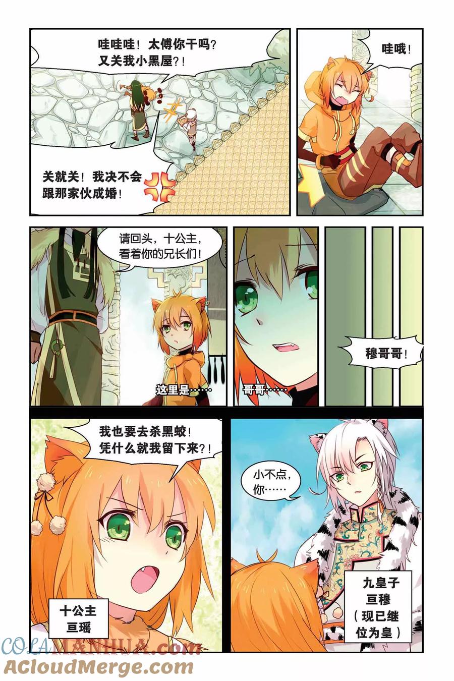 第13页