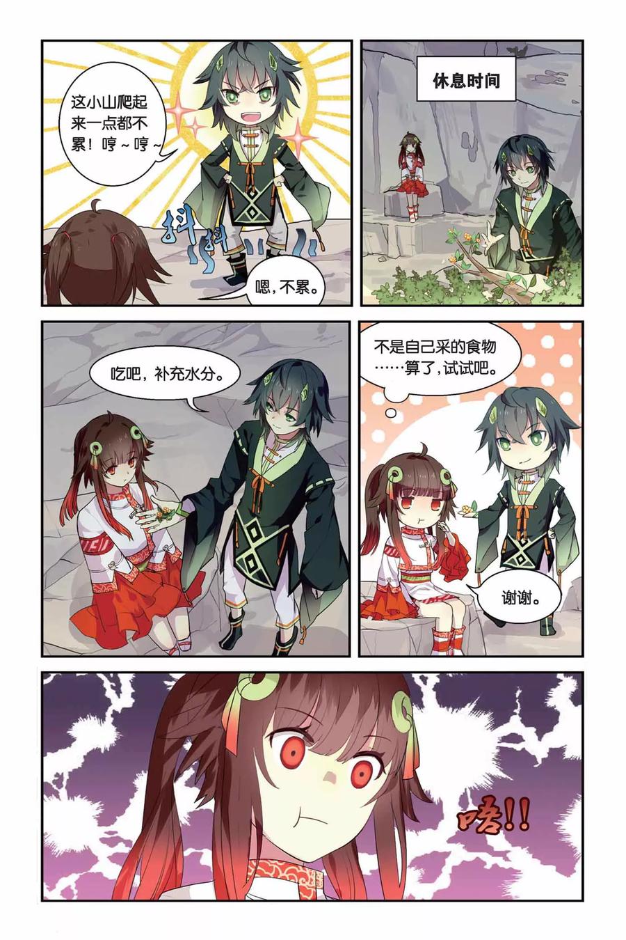 第16页