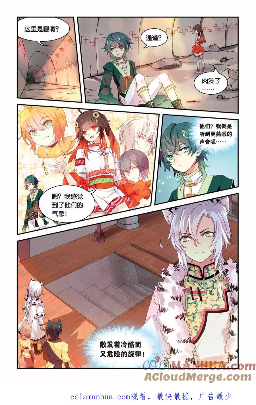 第21页