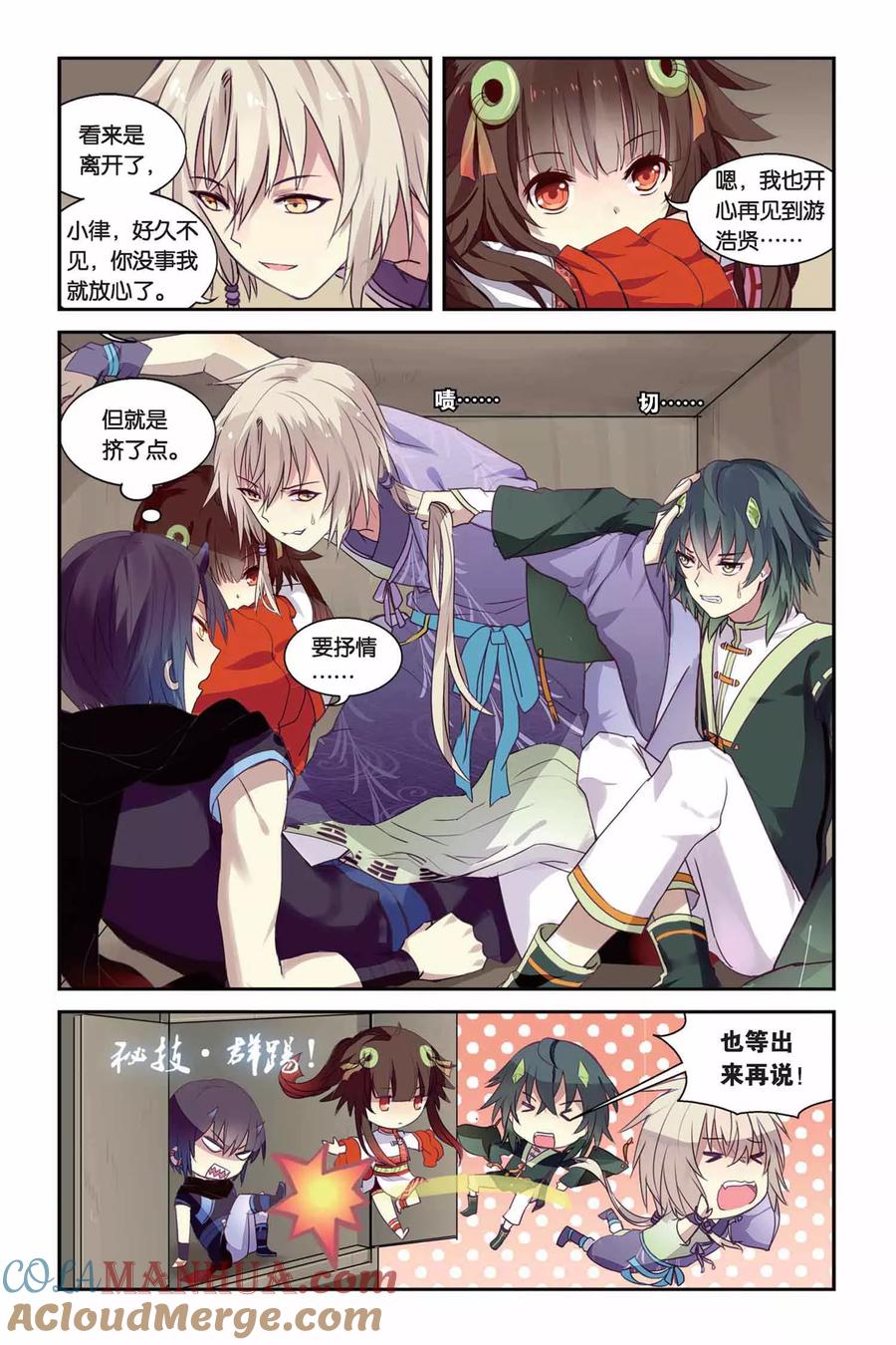 第15页