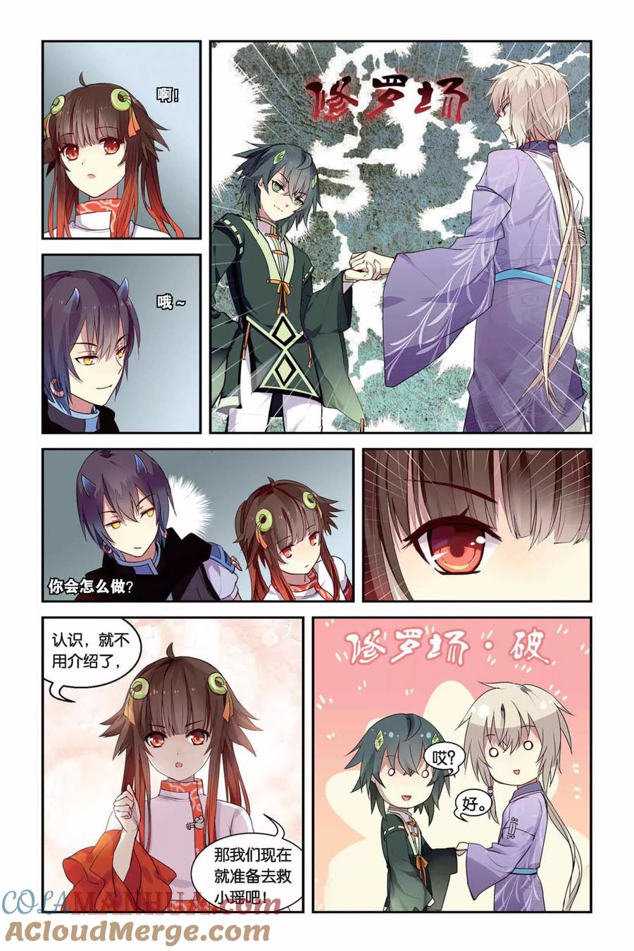 第17页