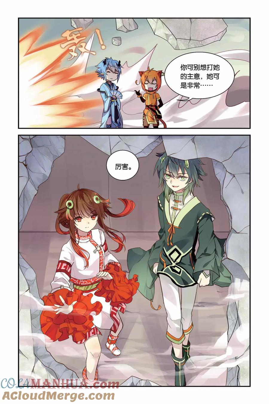 第5页