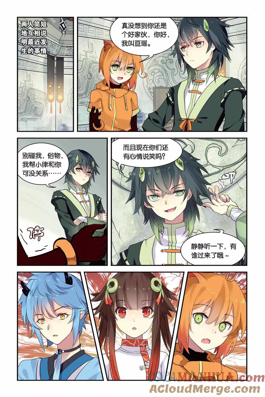第7页