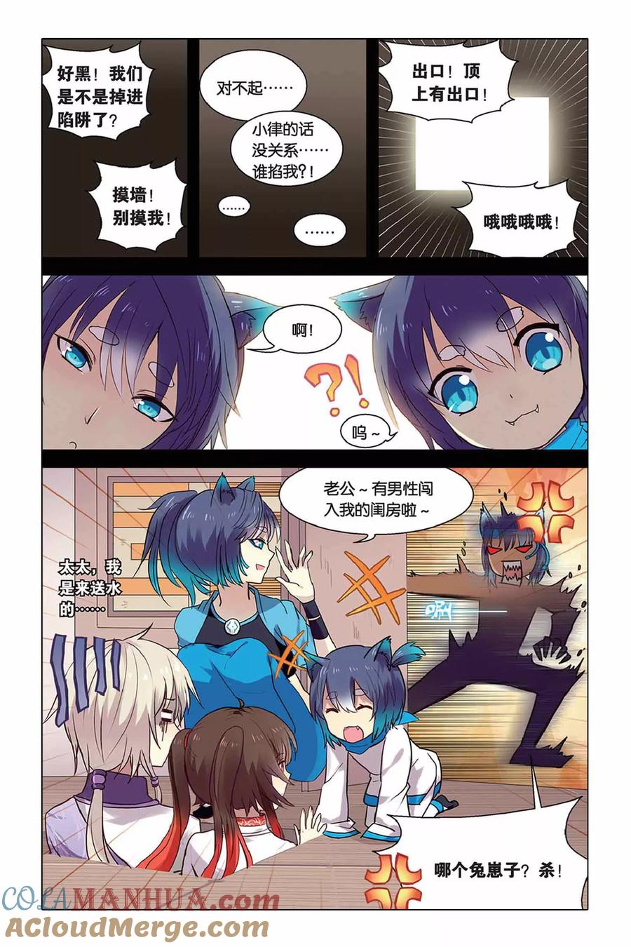 第5页