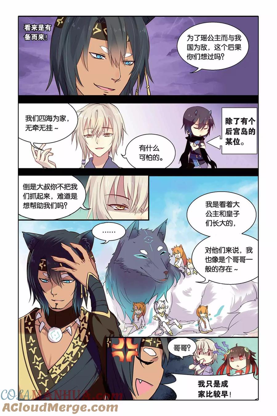 第7页