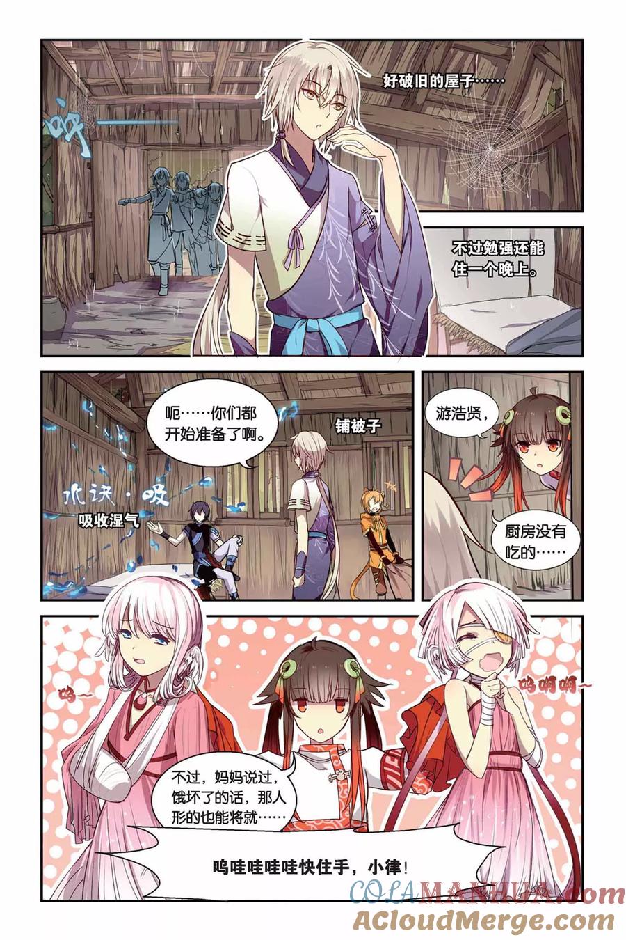 第19页