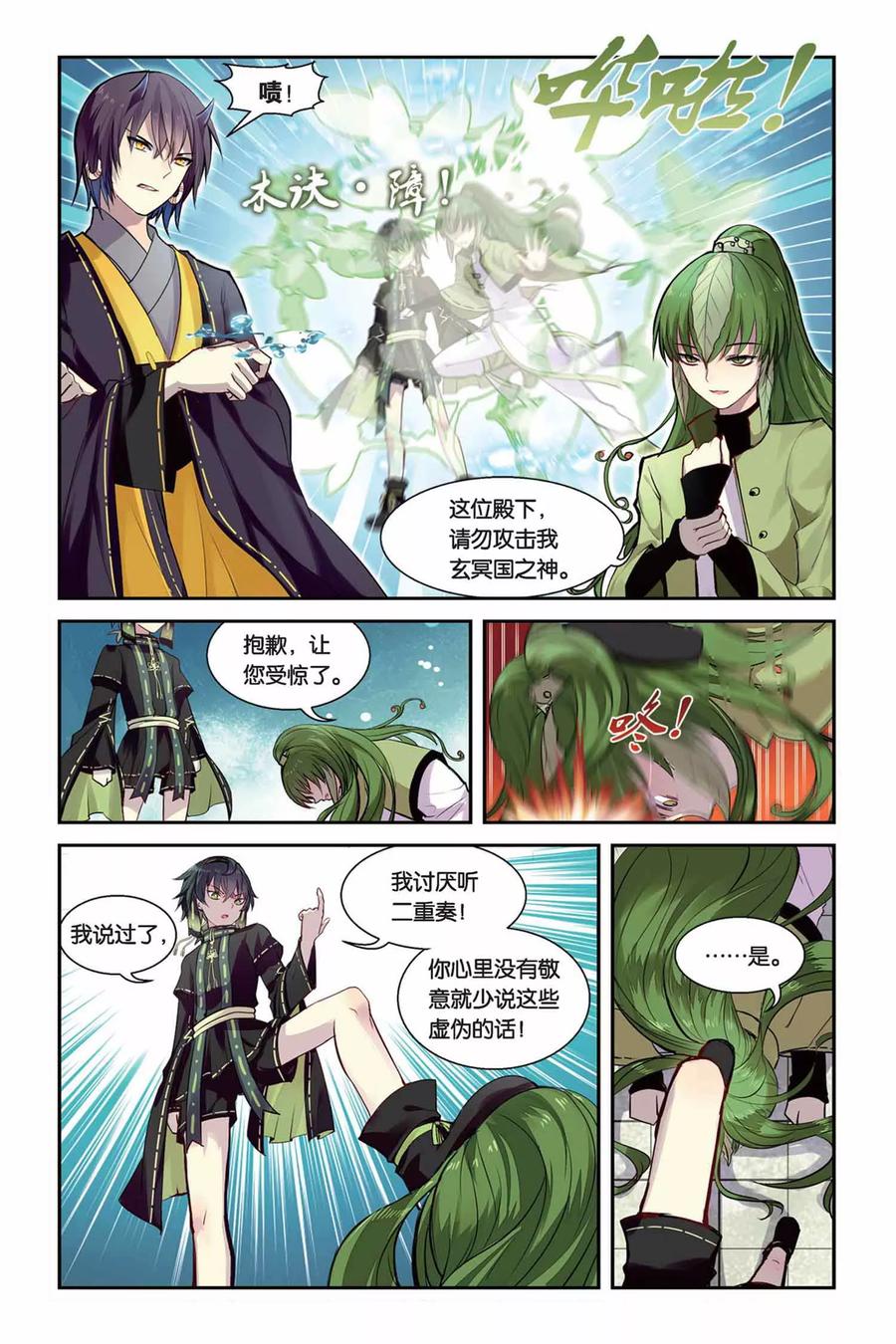 第4页
