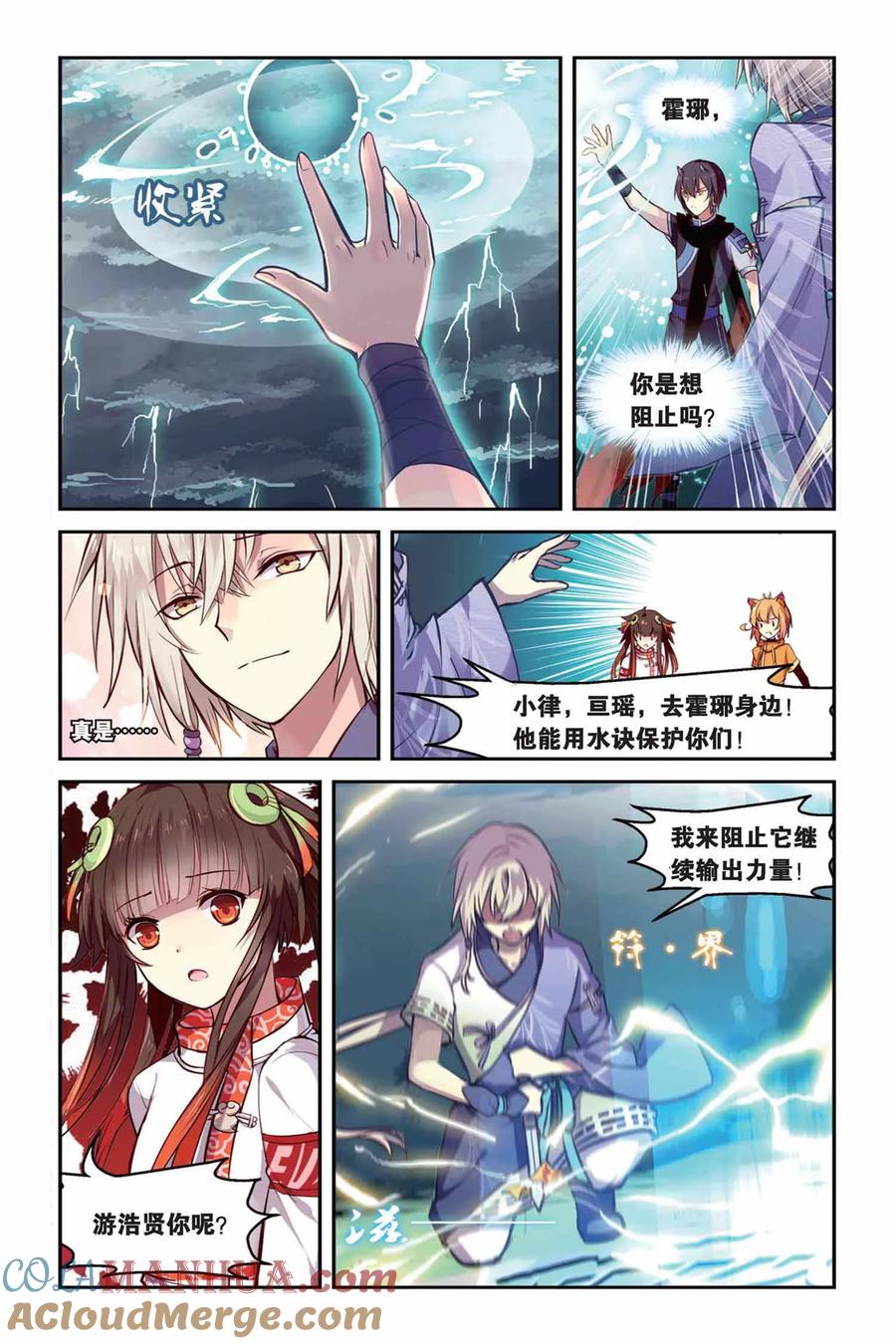 第11页
