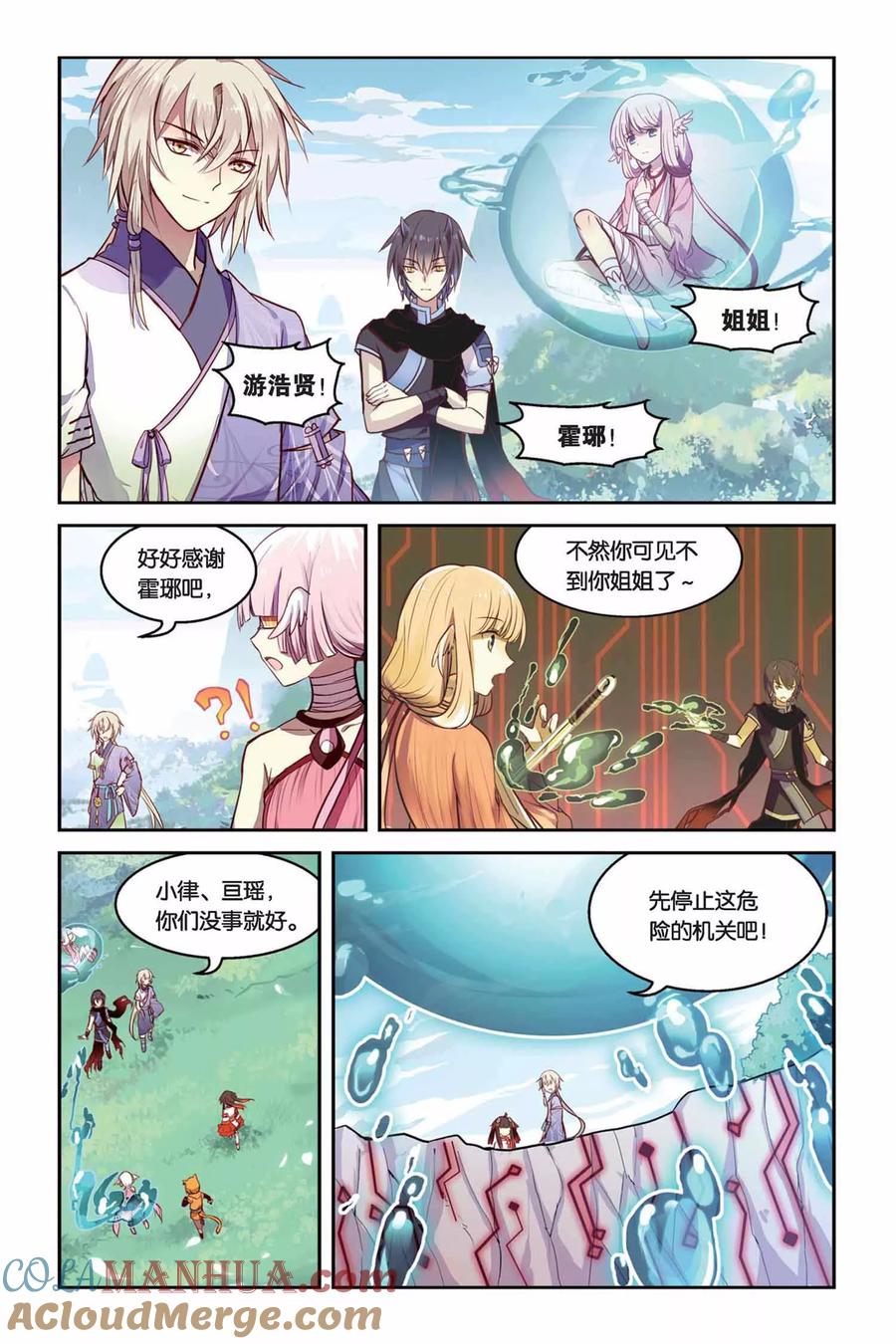 第7页