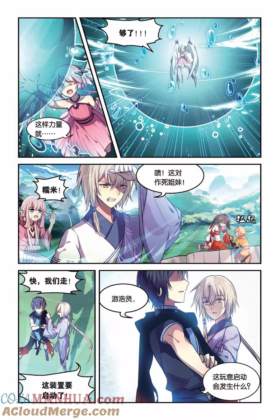 第9页