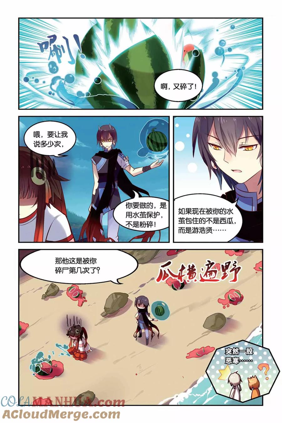 第13页