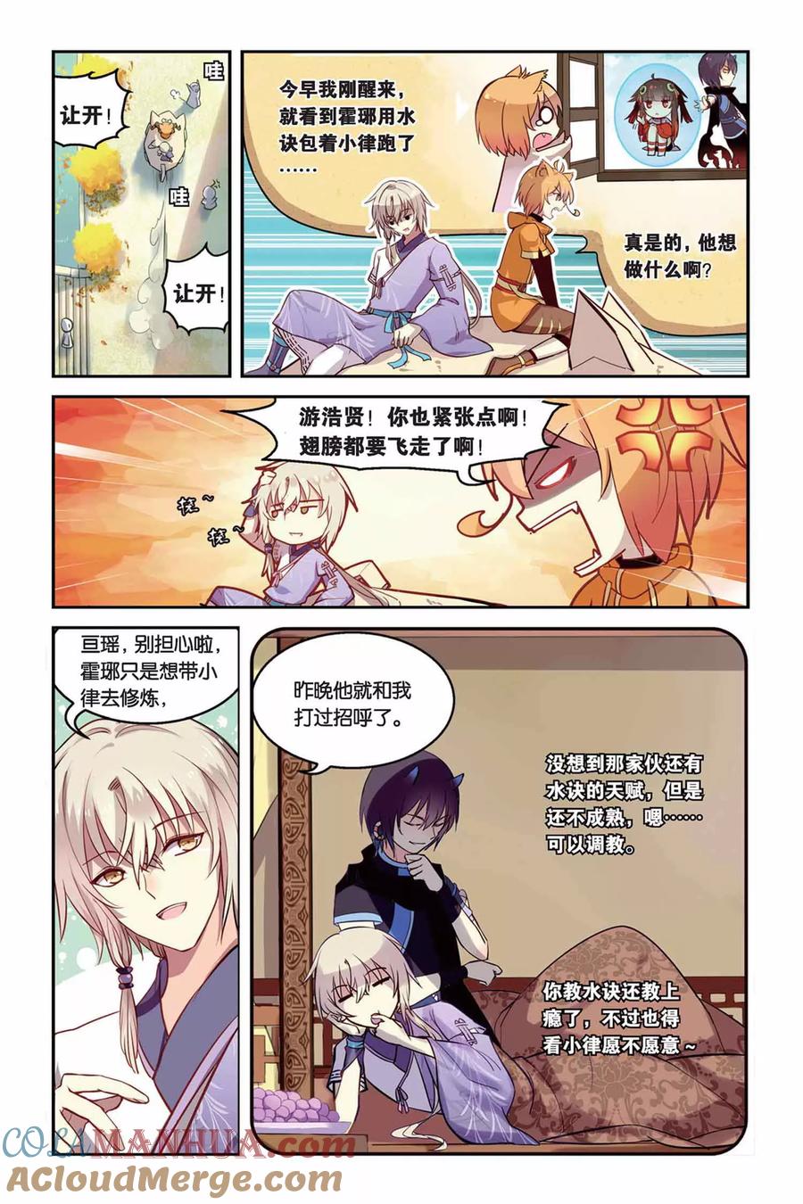 第5页