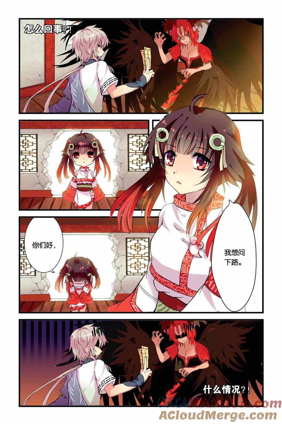 第13页